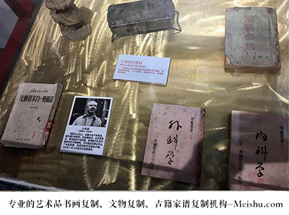 眉县-艺术商盟是一家知名的艺术品宣纸印刷复制公司